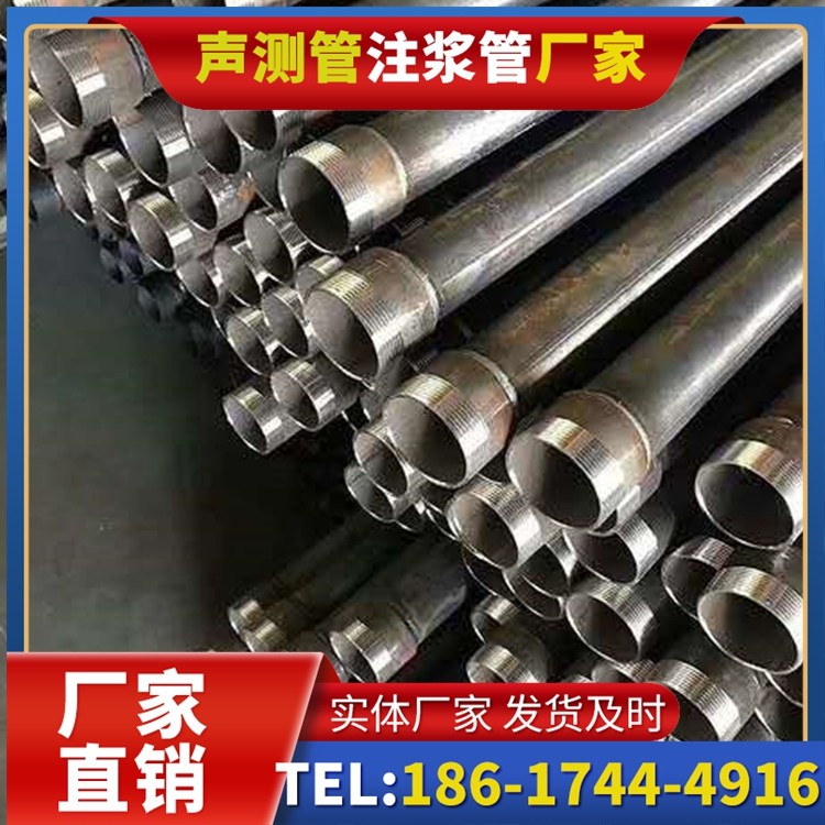 凤泉桩基施工声测管在地震区的应用要求